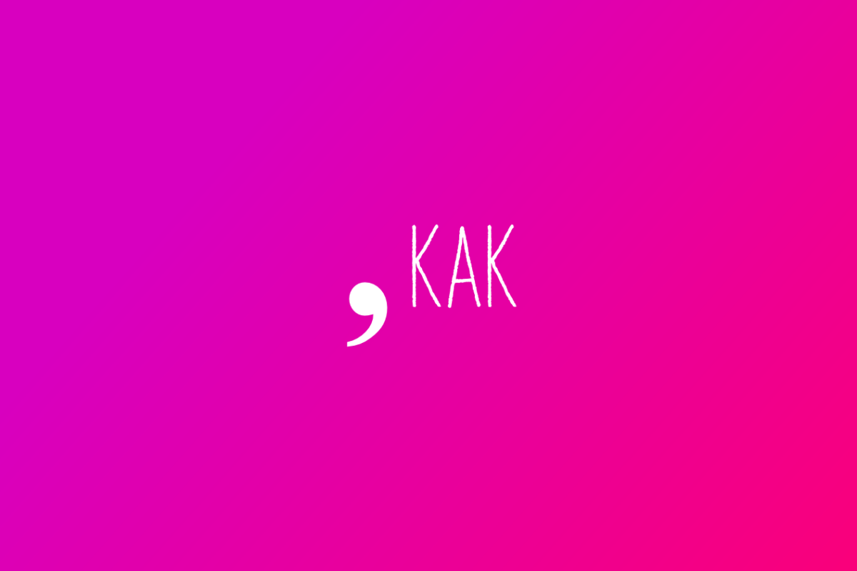Запятая перед союзом как