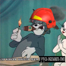 Руслан Дегтерёв