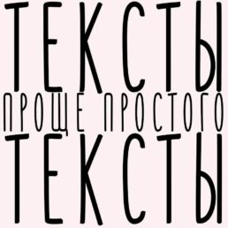 Тёма Щёголь