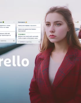 Как использовать Trello в писательстве: подробный гайд