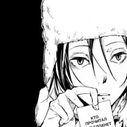 Евгений Достоевский