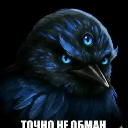 Дядя Чайник