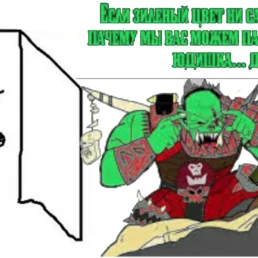 GhostStickman